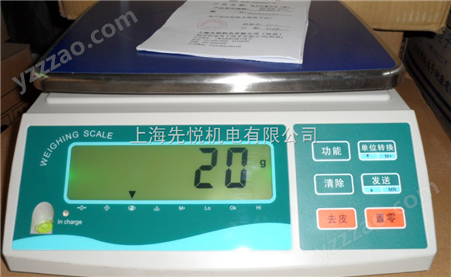 6公斤电子桌秤