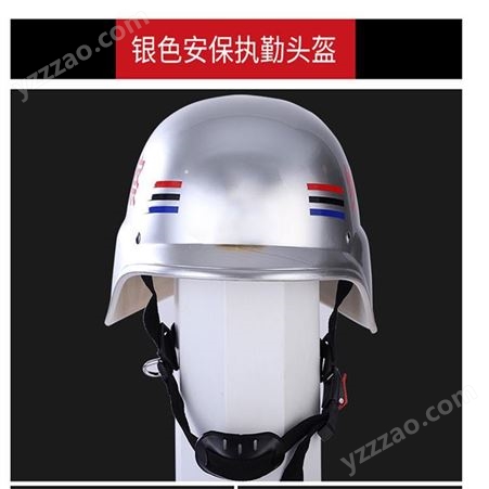 安保头盔白色礼仪腰带 保安内腰带外腰带德式保安头盔