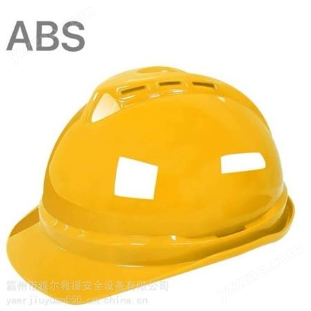 工地安全帽建筑施工玻璃钢头盔加厚ABS透气安全盔