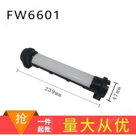 FW6602轻便式多功能强光检修工作灯磁吸式应急电筒红蓝警示灯充电