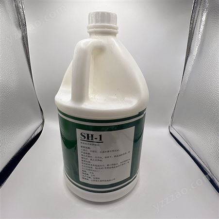 石护人SH-1石材保养剂 液体抛光液用于大理石地面保养