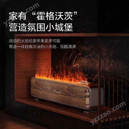 艾美特壁炉火焰空气加湿器卧室大容量仿真火负离子