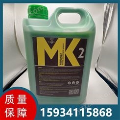 MK2大理石护理液抛光膏水磨石结晶剂家用瓷砖石材