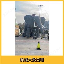巡游机械大象出售 可在宽敞的公路上进行巡游 造型各异 仿真度高
