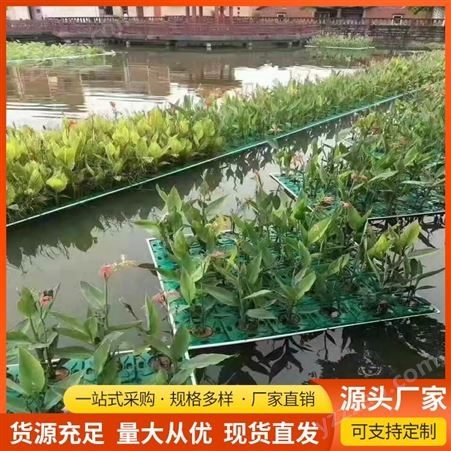 多功能人工浮島廠家 現貨 水生植物種植浮床 觀葉植 物